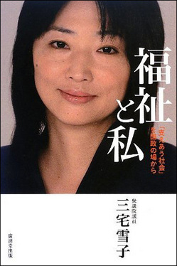 miyake_book121226.jpg