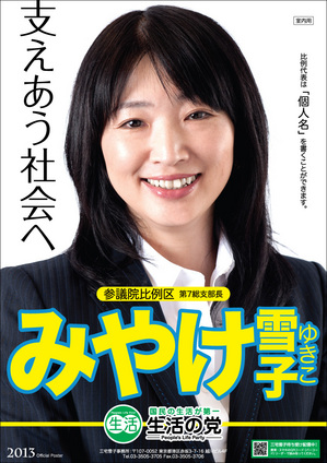 room_poster140418_1.jpg